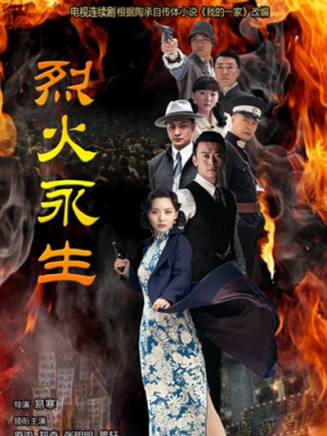 開心(中國影視製片人、選角導演) 開心(中國影視製片人、選角導演)