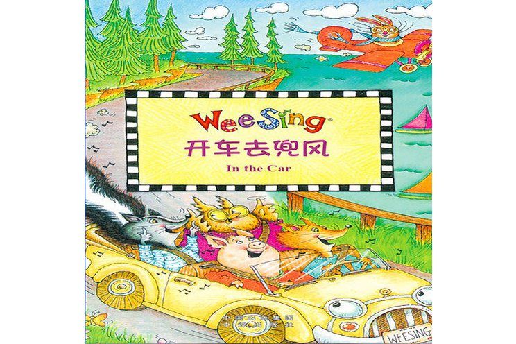 The Alphabet Song The Alphabet Song