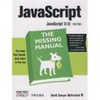 JavaScript實戰 JavaScript實戰