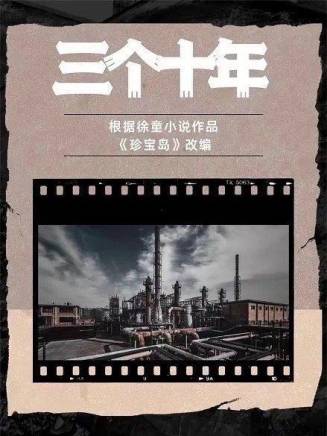 辛柏青 辛柏青