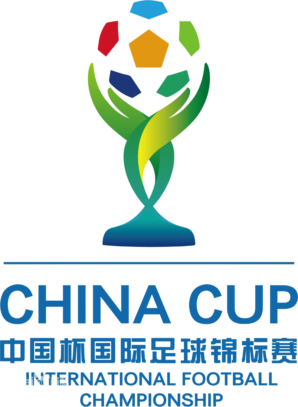 2018中國杯國際足球錦標賽