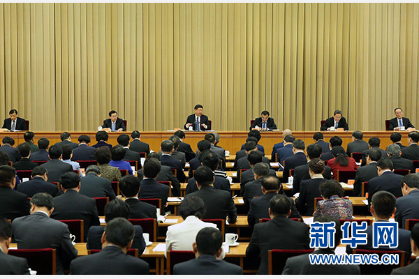 全國宗教工作會議在北京舉行