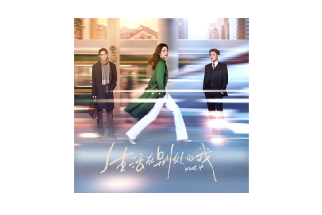 The Night(薛黛霏演唱歌曲) The Night(薛黛霏演唱歌曲)