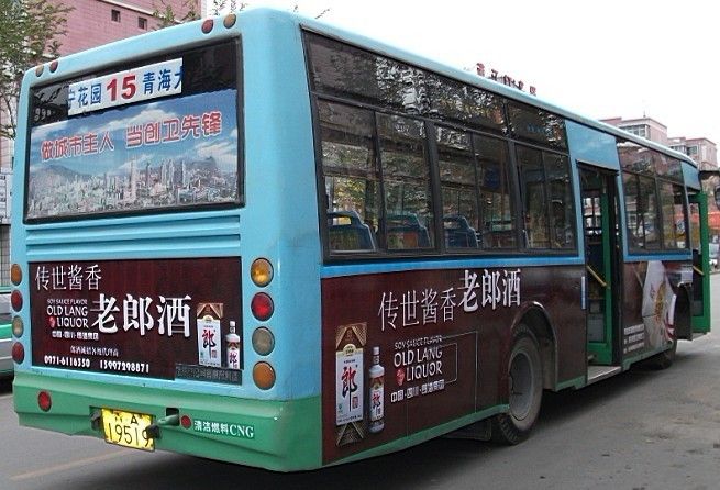 西寧公交105路 西寧公交105路