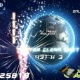 星際灌籃 星際灌籃