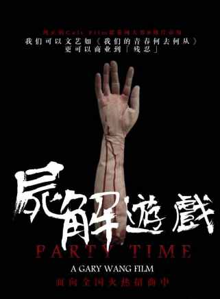鐘曼洋 鐘曼洋