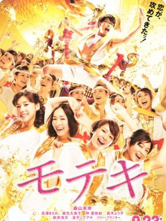 內田慈 內田慈
