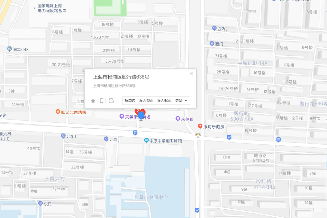 殷行路636號 殷行路636號