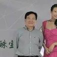 程文水 程文水