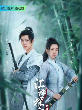 張星瑤 張星瑤