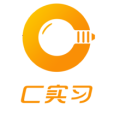 C實習