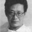 傅慶信 傅慶信