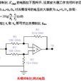 共模抑制比