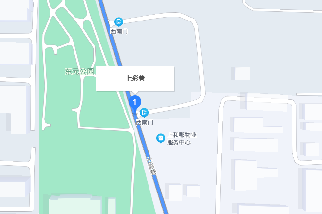 七彩巷