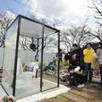 日本透明公廁