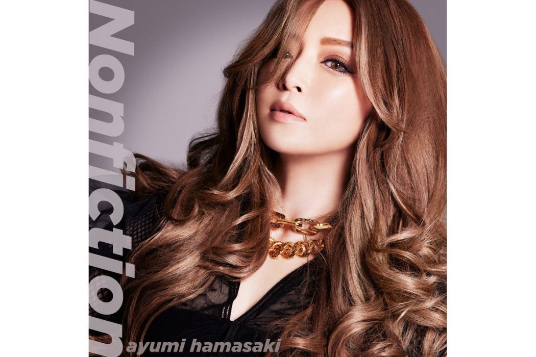 nonfiction(濱崎步演唱歌曲) nonfiction(濱崎步演唱歌曲)