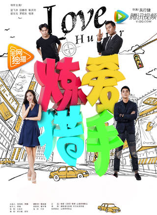 靳慶玲 靳慶玲