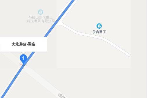 大龍港路 大龍港路