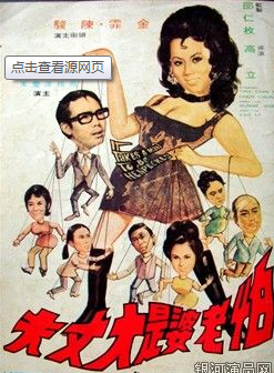 夏萍 夏萍