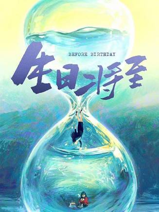孫陽(中國香港男演員)