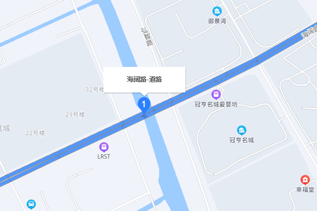 海闊路 海闊路