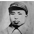 郭猛(革命先烈) 郭猛(革命先烈)