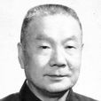 張平化 張平化
