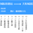 天津公交738路 天津公交738路