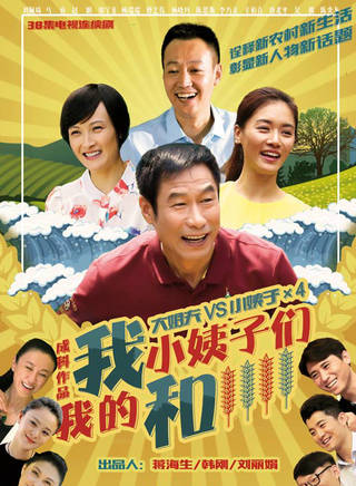 邢宇菲(刑宇飛(中國內地女演員)) 邢宇菲(刑宇飛(中國內地女演員))