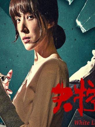 王渝萱 王渝萱