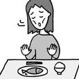 食慾較差 食慾較差