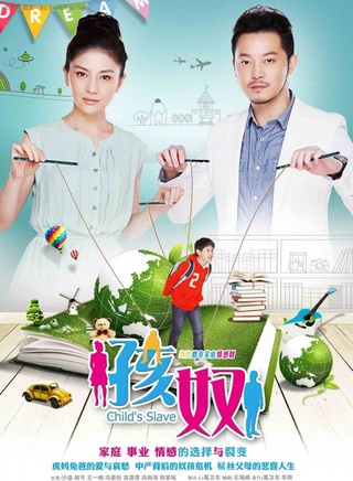 洪劍濤 洪劍濤