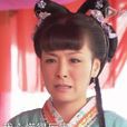 小蓮(電視劇《薛平貴與王寶釧》人物) 小蓮(電視劇《薛平貴與王寶釧》人物)