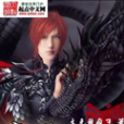 魔獸神途 魔獸神途