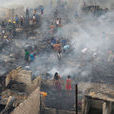 1·10菲律賓貧民區火災事故