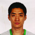 成志明(著名籃球運動員) 成志明(著名籃球運動員)