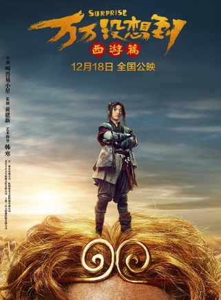 劉循子墨