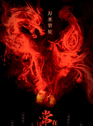 張智霖 張智霖