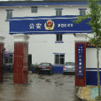 河頭派出所 河頭派出所