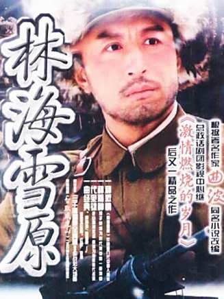 童瑤 童瑤