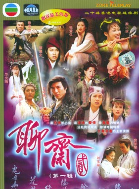 鄭家生