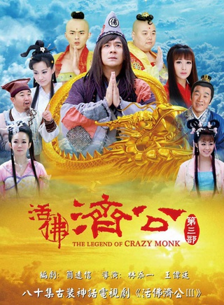 劉亞津