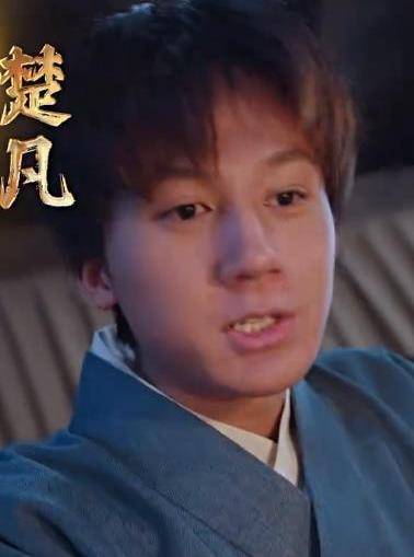 孽龍入世