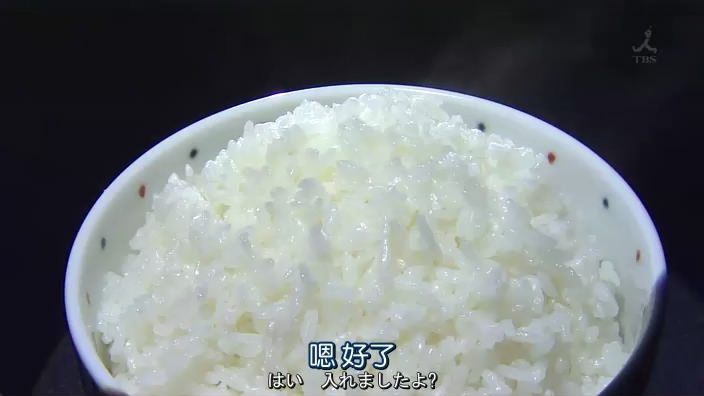 明太子豆腐飯