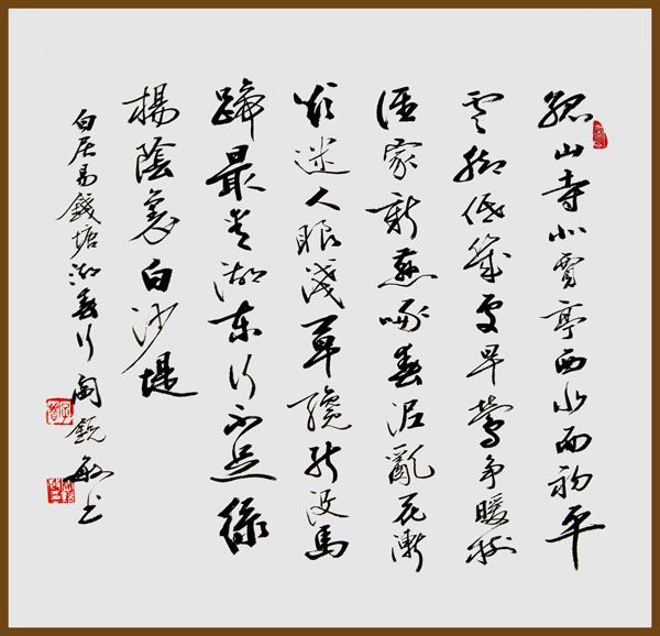 閆銳敏 閆銳敏