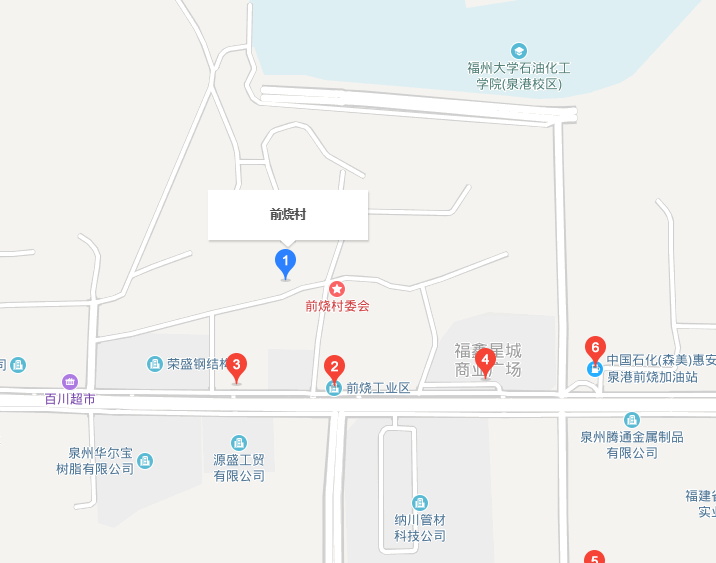 前燒村 前燒村