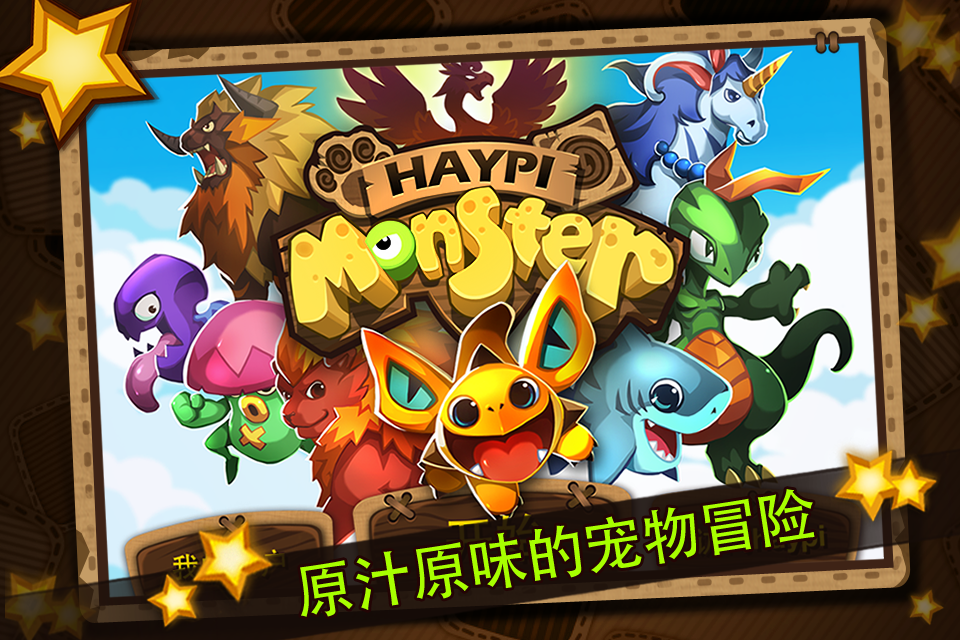 歡樂精靈 歡樂精靈