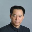 陳學忠(著名中醫) 陳學忠(著名中醫)