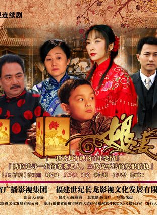 趙麗娟(內地演員)