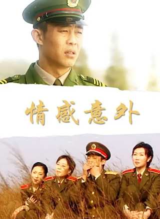 徐洪浩(中國內地男演員) 徐洪浩(中國內地男演員)